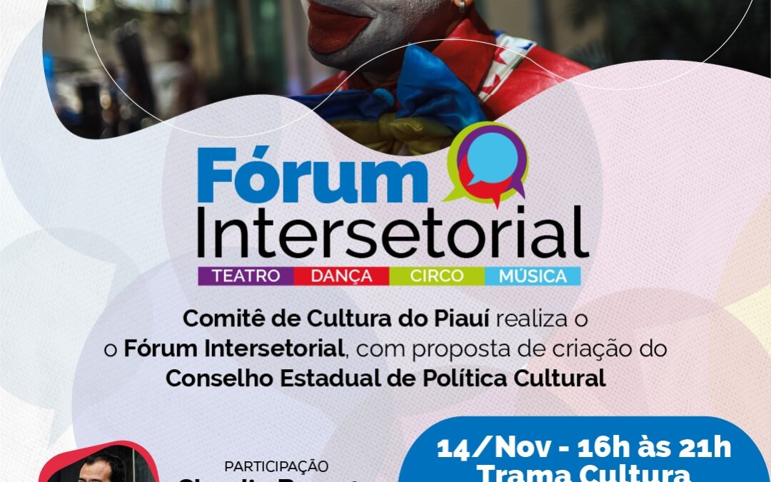 Comitê de Cultura realiza fórum nesta quinta(14)